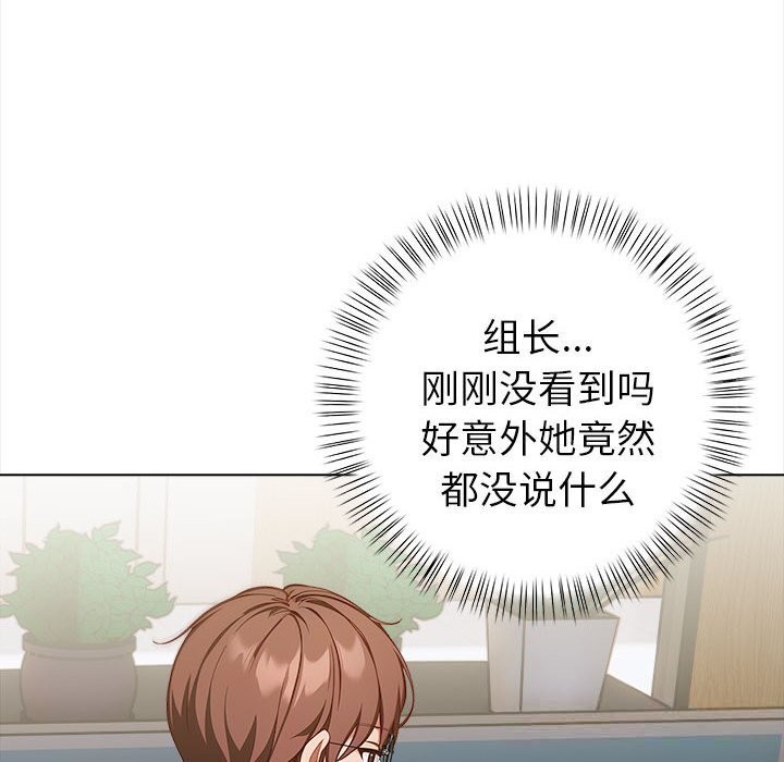 欲演越烈第7話