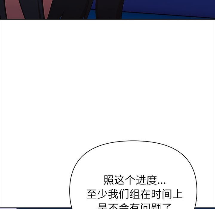 欲演越烈第7話