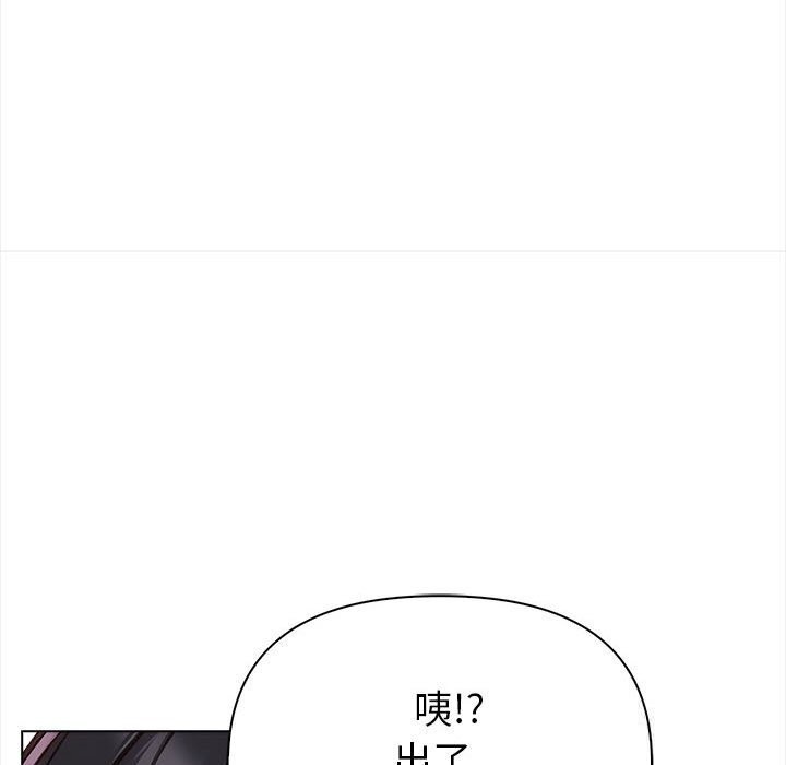 欲演越烈第7話
