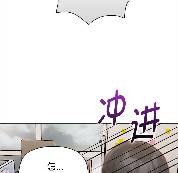欲演越烈第7話