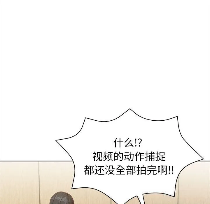 欲縯越烈第7話