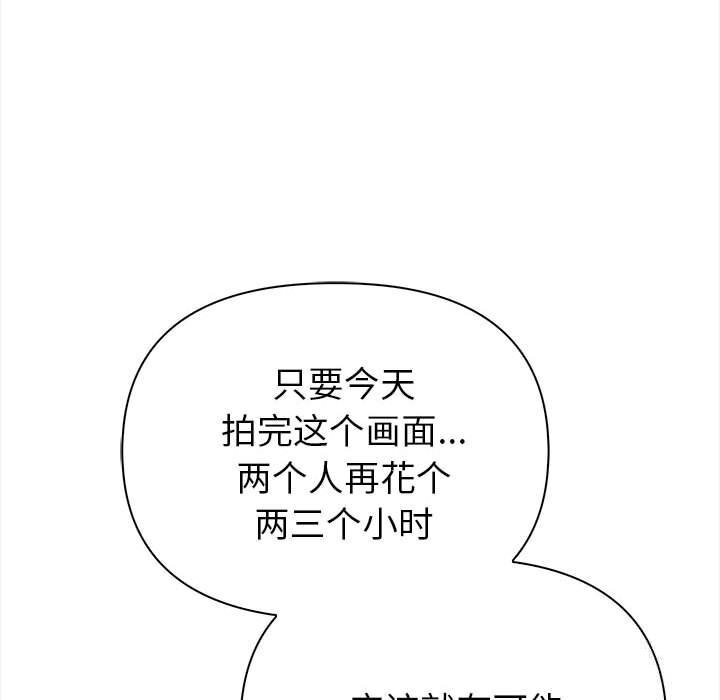 欲演越烈第7話