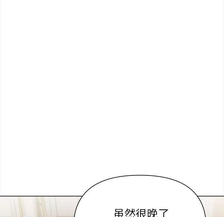 欲縯越烈第7話