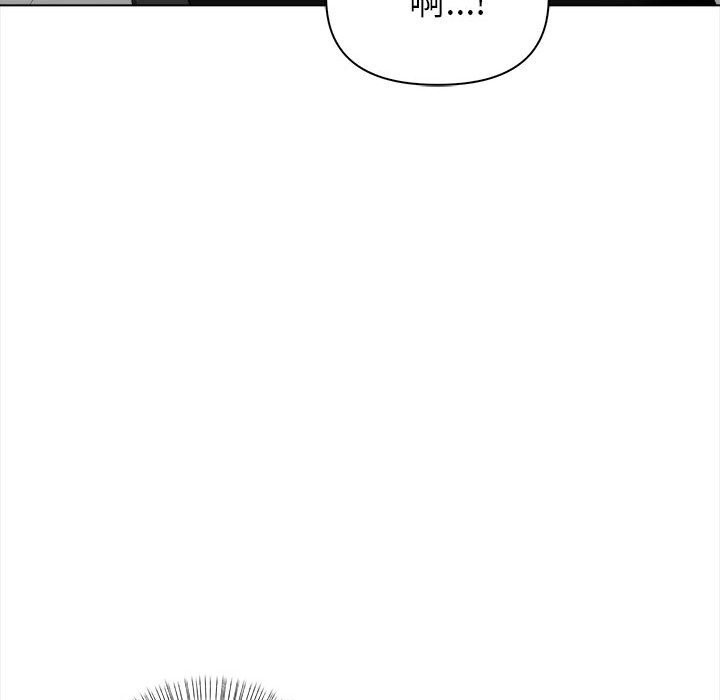 欲演越烈第7話