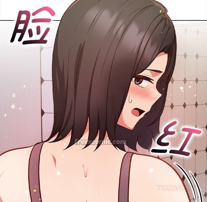欲演越烈第7話
