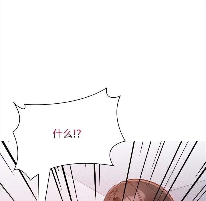 欲縯越烈第7話