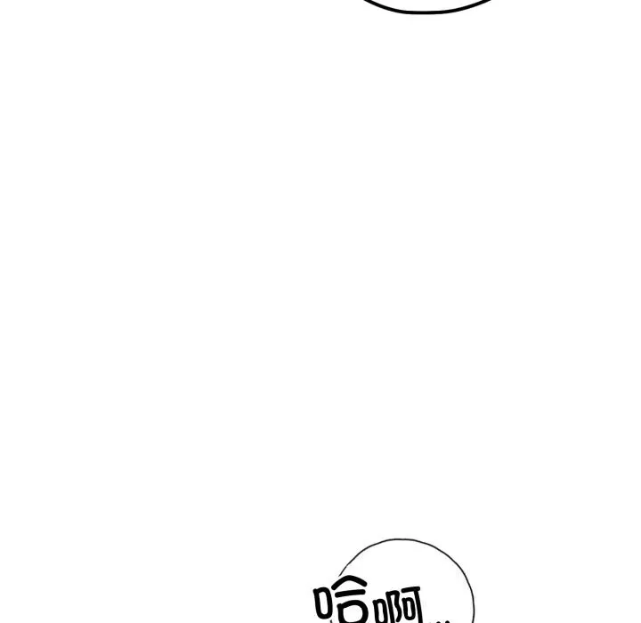 錯位的星辰第12話