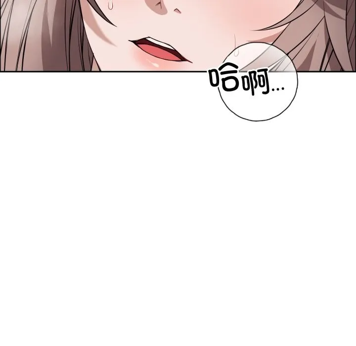 錯位的星辰第12話