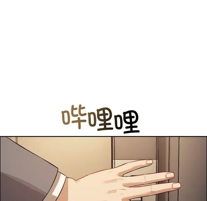 錯位的星辰第12話
