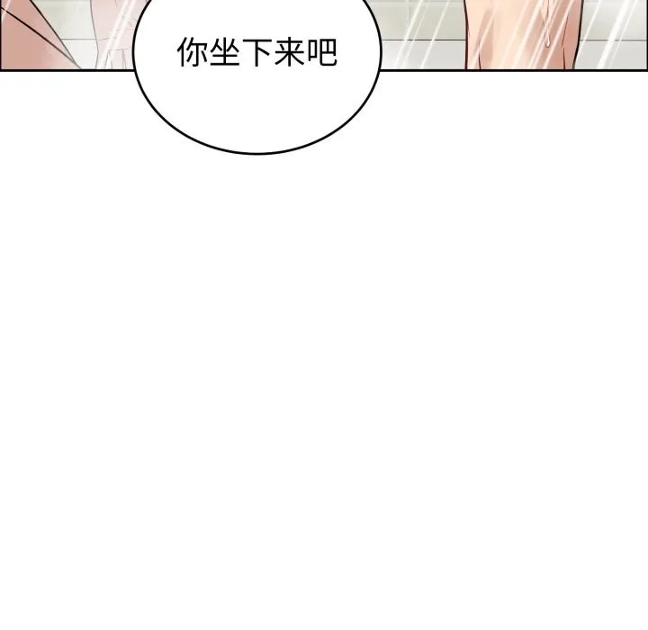 錯位的星辰第12話