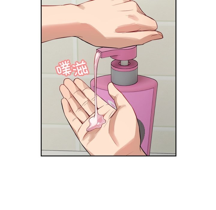 錯位的星辰第12話