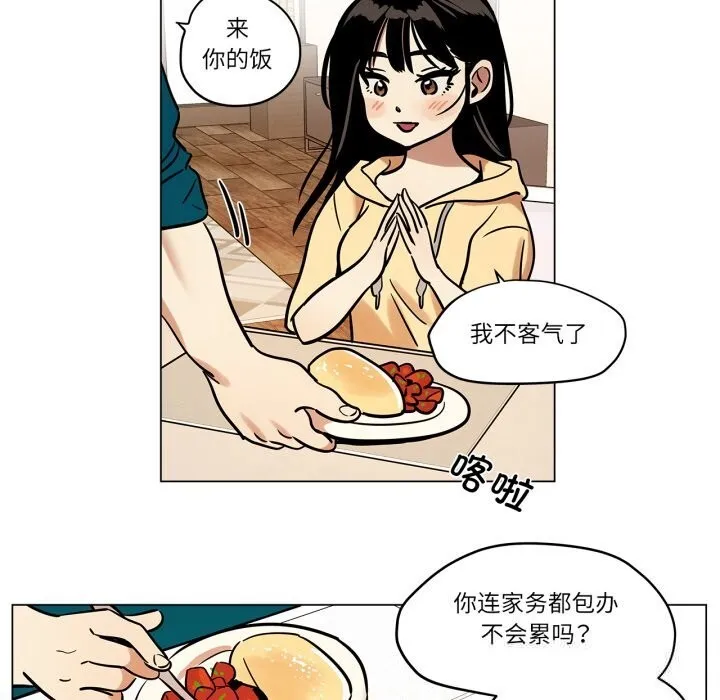 雪人第20話