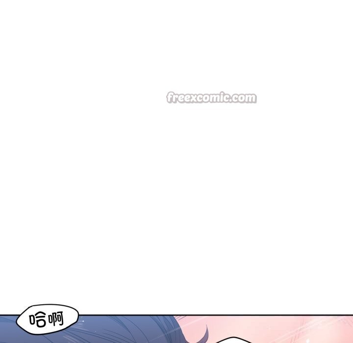 她的直播间第28話