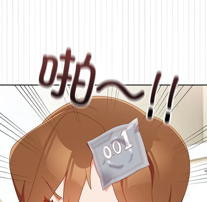 與眾不同的兄妹第13話