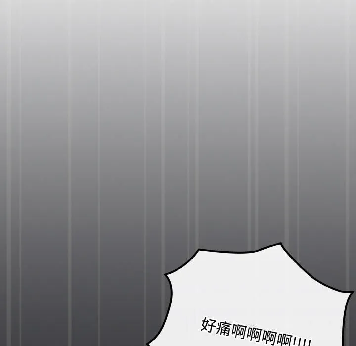 愛上你也好第31話