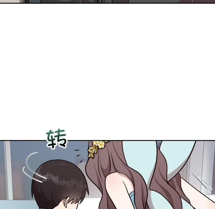 難言之秘第17話