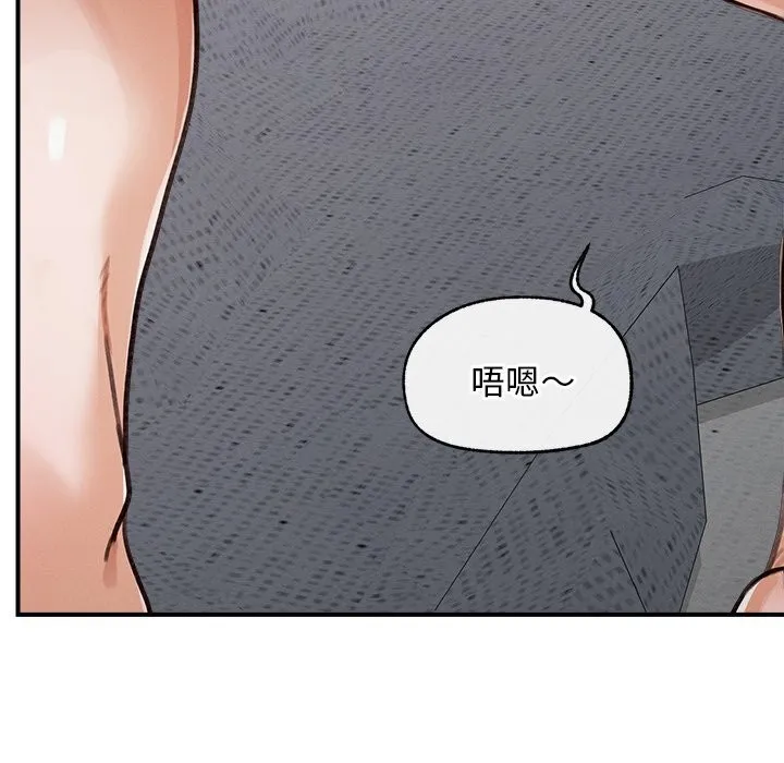 超導體覺醒第5話