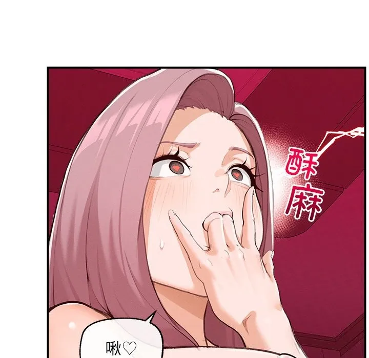 超導體覺醒第5話