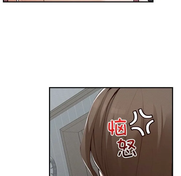 超導體覺醒第5話