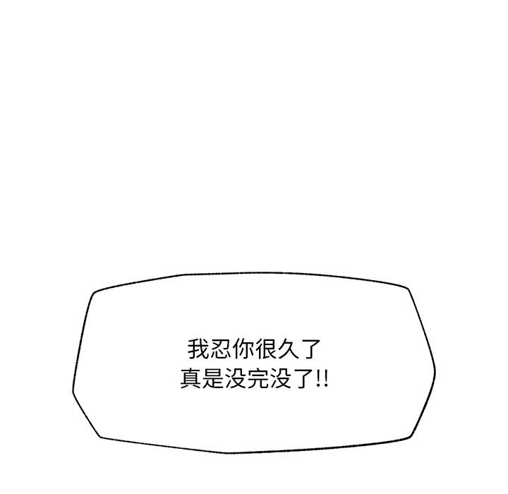 超导体觉醒第5話