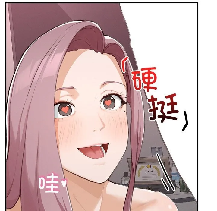 超導體覺醒第5話