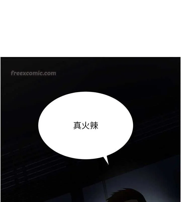 黑道千金第49話-被變態脫光凌辱