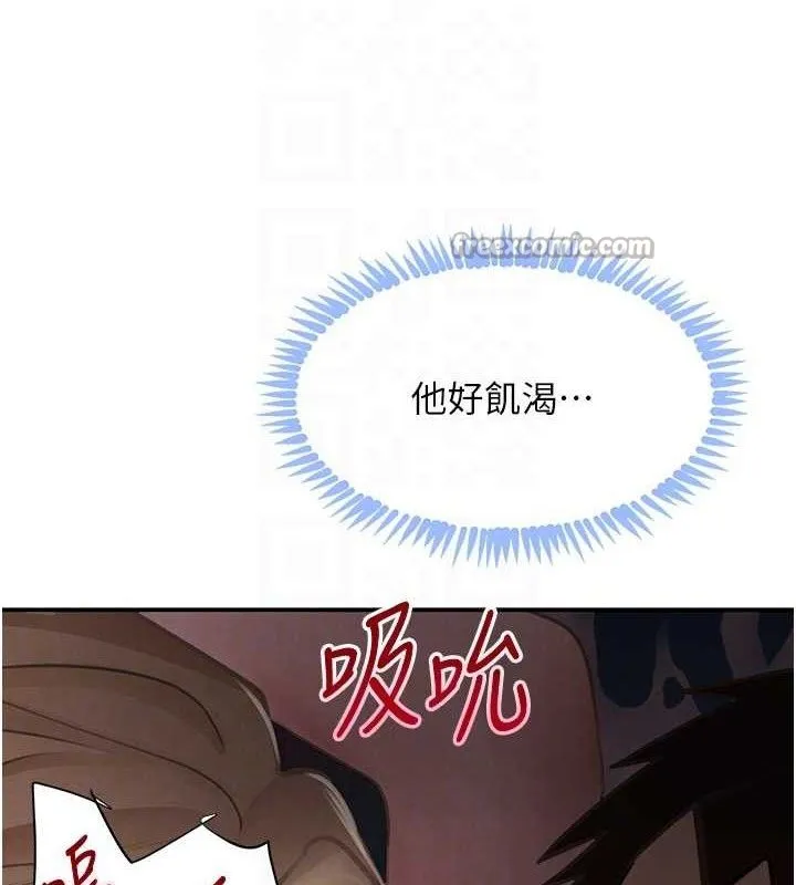 黑道千金第49話-被變態脫光凌辱