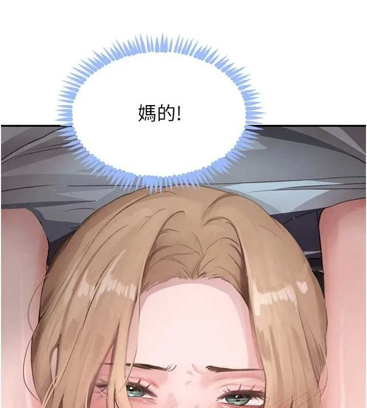 黑道千金第49話-被變態脫光凌辱