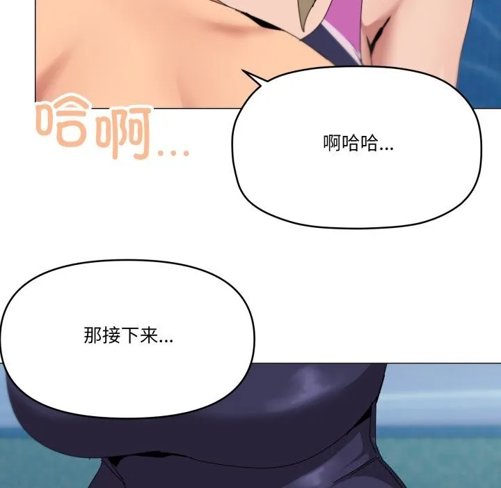 家人之间这样不好吧第63話