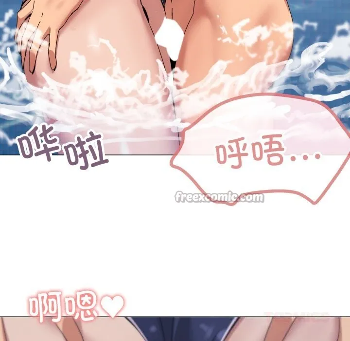 家人之间这样不好吧第63話