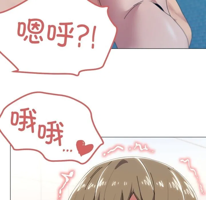 家人之间这样不好吧第63話