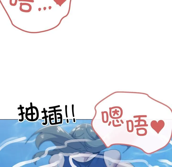 家人之间这样不好吧第63話