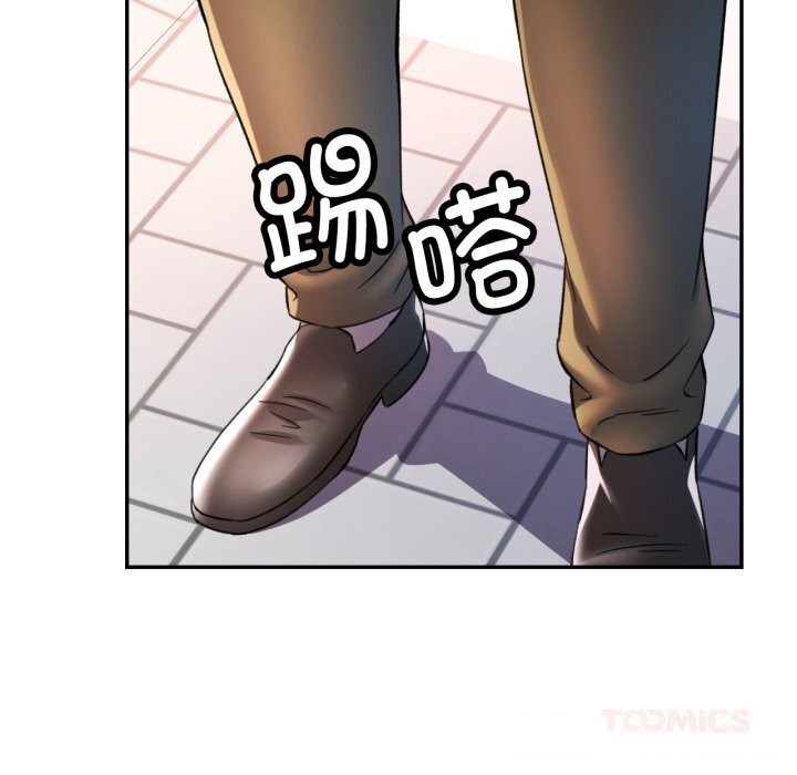 可以爱你吗第70話