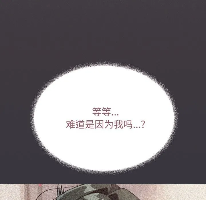 缺德邻居难相处第50話