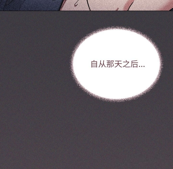 缺德邻居难相处第50話