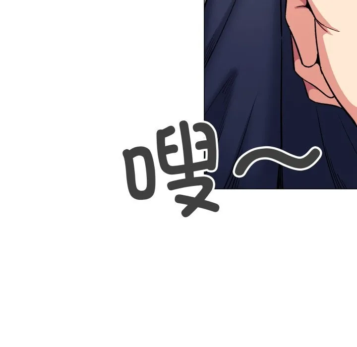 缺德邻居难相处第50話