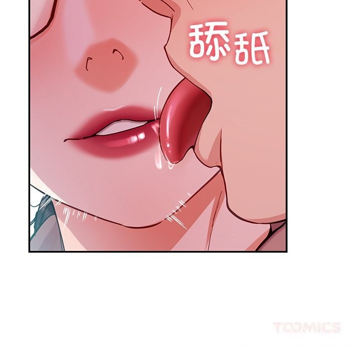 后宫之王第51話