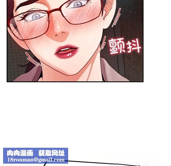 后宫之王第51話