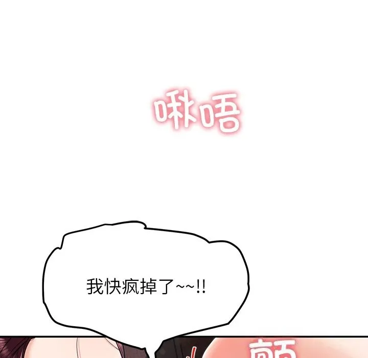 后宫之王第51話