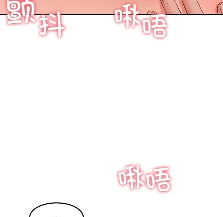 后宫之王第51話