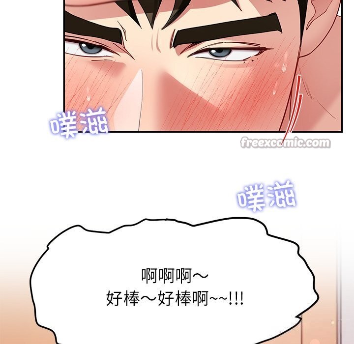后宫之王第51話