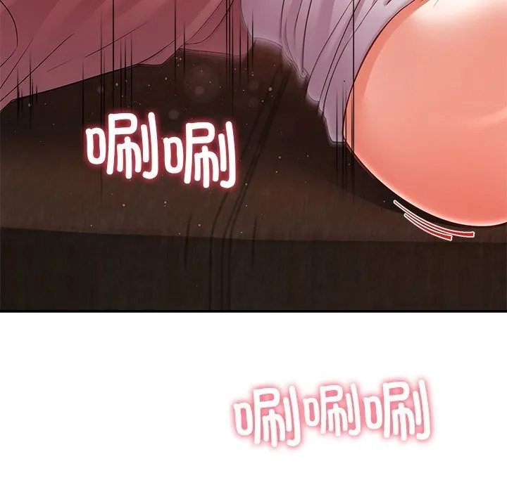 后宫之王第51話