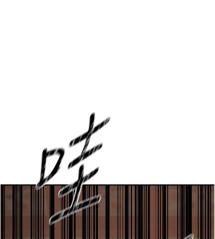 煉慾:色魔再臨第6話-她是我在罩的!