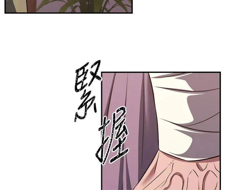 煉慾:色魔再臨第6話-她是我在罩的!