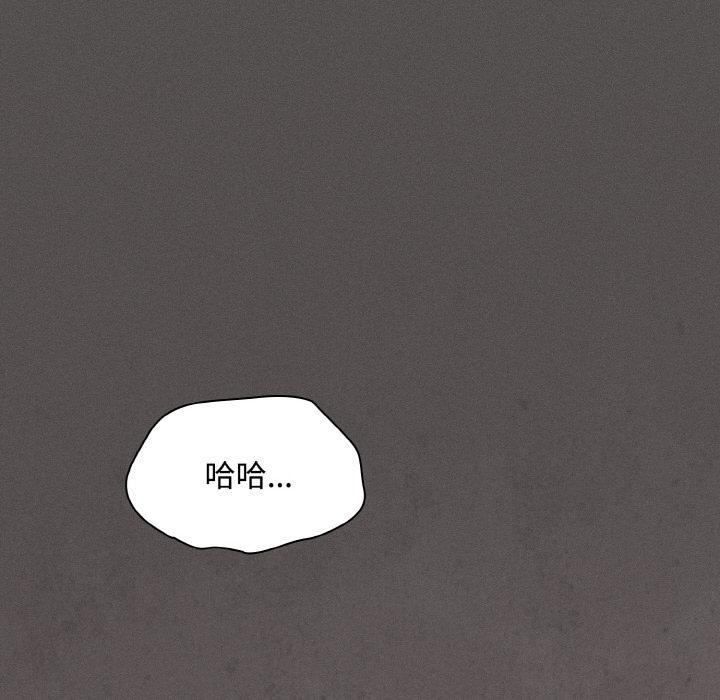 神圣陷阱第11話