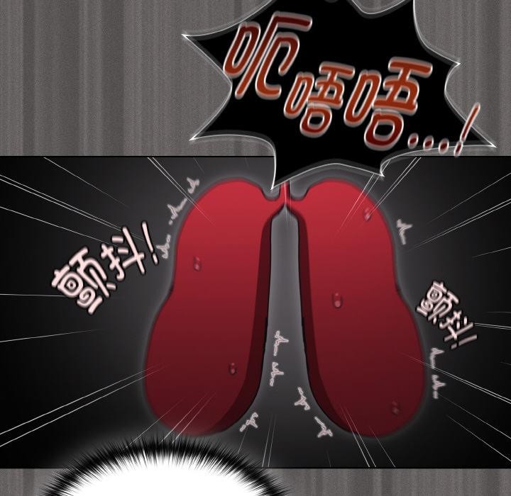 神聖陷阱第11話