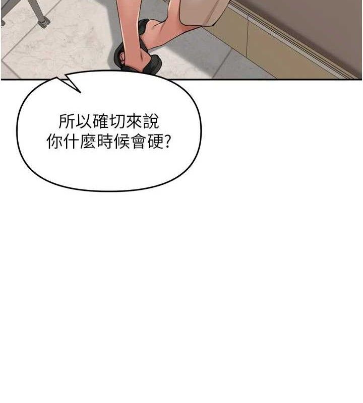 里长孙子开麦啦第24話-你看我積了很多垢吧?♥