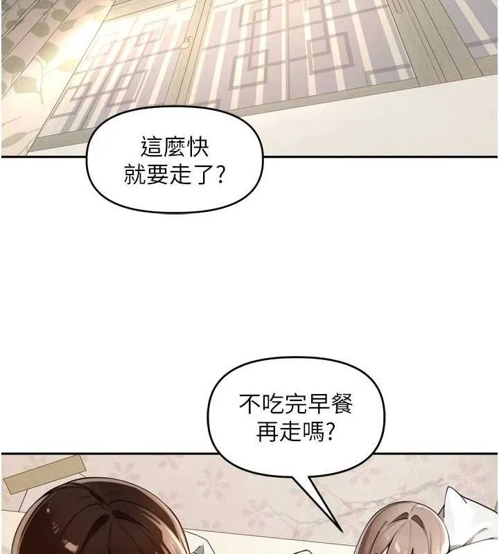 裡長孫子開麥啦第24話-你看我積了很多垢吧?&hearts;