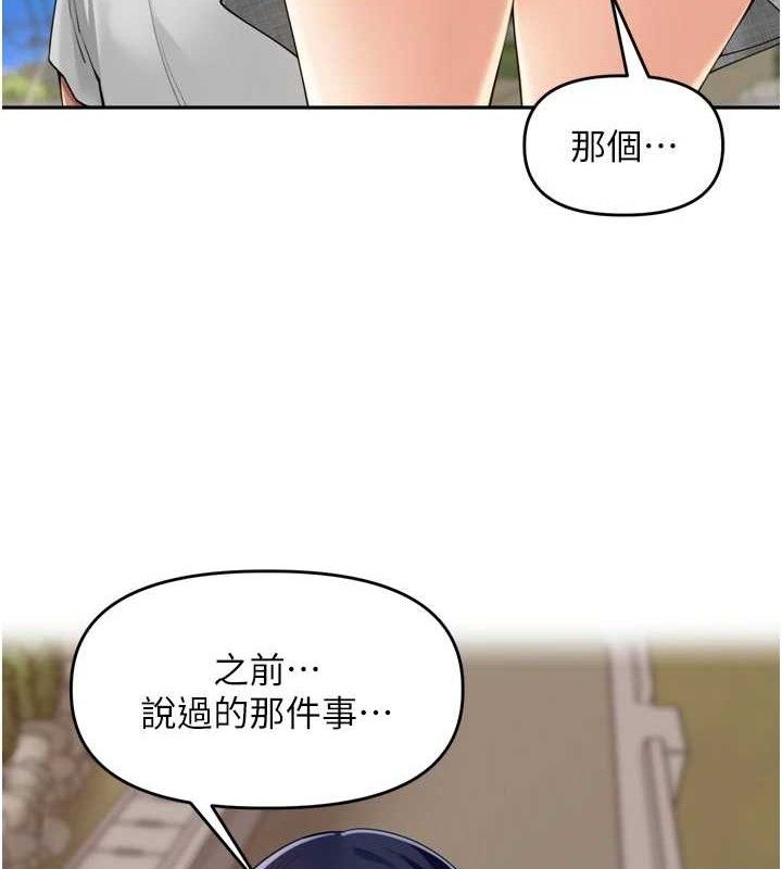 里长孙子开麦啦第24話-你看我積了很多垢吧?♥