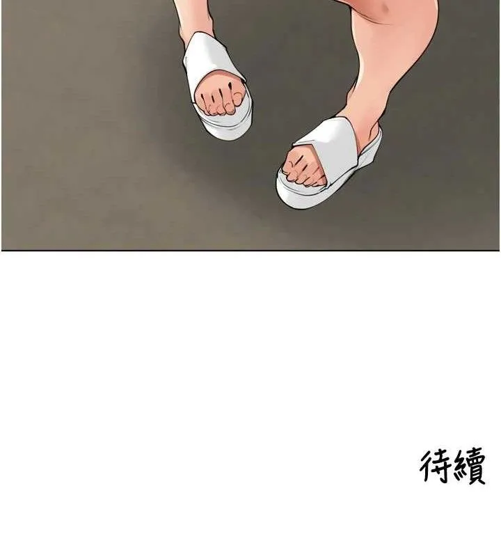 裡長孫子開麥啦第24話-你看我積了很多垢吧?&hearts;